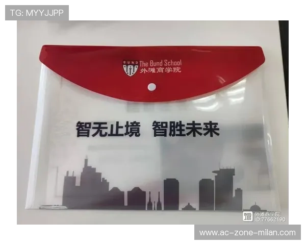 “高水平青训教练team全面打造，培养未来国脚”，高水平教练执教手册pdf